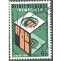 Belgium 1975 - SG2377 - 6f.50 orange black gree...