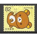 Japan ( Japon ) N° 8278 YVERT OBLITERE ( USED )