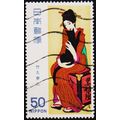 Japan. 1980 50y S.G.1611 Used