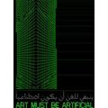 Art Must Be Artificial