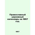 Orthodox Church Calendar for 1957. In Russian /...
