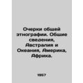 General ethnography essays. General information...