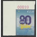 KOS 2025 210c 'RADIO PRISTINA' FINE USED (P6560)