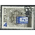 1963 Michel 2780 - #2 cancelled