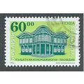 BUL 1996 60L 'HOUSES FINE USED (EBID50-940)