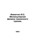 Akhmatov A.S. Molecular Physics of Boundary Fri...