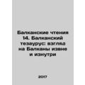 Balkan Readings 14. Balkan Thesaurus: A Look at the Balkans from Outside and I