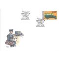 Slovakia Mi 707 FDC: EUROPA: Postal Vehicles: Š...