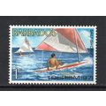 Barbados - 1971 - 1c Tourism (Sailfish Craft) (...