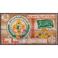 3rd Arab Rover Moot, Mecca - Saudi Arabia 1969 ...
