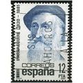 1981 Michel 2531 - #2 fine used (o)