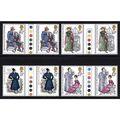 Great Britain 1975 Jane Austen Traffic Gutter P...