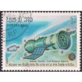 LAOS, SPACE, Soyuz and Apollo, blue 1985, 2K
