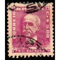 Brazil 1955 Personalities Rui Barbosa 5,00Cr Us...