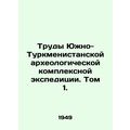 Proceedings of the South Turkmenistan Archaeological Complex Expedition. Volume