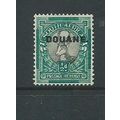 south africa stamps douane customs stamp no gum