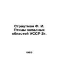 Strautman F. I. Birds of the Western Regions of...