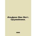 Alfred Van Vogt. Guns. In Russian /Al'fred Van ...
