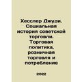 Hessler Judy: The Social History of Soviet Trade: Trade Policy, Retail, and Co