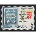 Spain Barcelona Exhibition Tax Stamps 1979 MNH ...