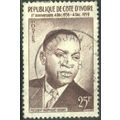 Ivory Coast 1959 - SG186 - 25f brown - Presiden...