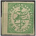 Bhopal (IFS) 1896 SG49 1/4a Bright Green Mounte...