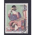JAPAN 1987 PUBLIC ACCOUNTANTS CONGRESS USED SG1915