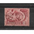 Hungary.SG1088B 60fi Village Co-Operative Offic...