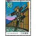JAPAN, Bon Wind Festival, blue & yellow 1997, 80¥