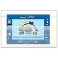 Afghanistan 2012 Regional Cooperation and Prosp...