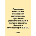 A description of some of the writings written b...