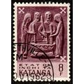 Belgium Congo Katanga 1961 Traditional Art 8F U...