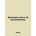 A Big Book on Cars. In Russian /Bolshaya kniga ...