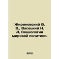 Zhirinovsky V. V., Vasetsky N. A, Sociology of ...