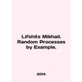 Lifshits Mikhail. Random Processes by Example. In English /Lifshits Mikhail. Ra