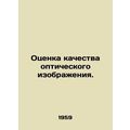 Evaluation of the quality of the optical image. In Russian /Otsenka kachestva o