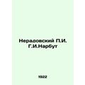 Neradovsky g. Narbut In Russian /Neradovskiy g. G.I.Narbut