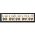 2258 13c Police Wagon Fine MNH Dry Gum PNC 1/5 ...