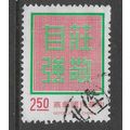 CHINA TAIWAN 1972 $2.50 GREEN AND RED DIGNITY S...