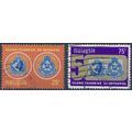 50ᵗʰ Anniv of Interpol - Malaysia 1973 - F H - ...