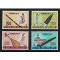 Taiwan Chinese Musical Instruments 4v 1969 MNH ...