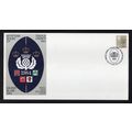 Elizabeth II - 1984 - Scotland Rugby Grand Slam...