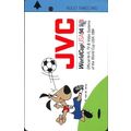 JVC World Cup 94 USA S'pore Transitlink Train/B...