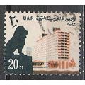 Egypt ( EGYPTE ) N° 585 YVERT OBLITERE ( USED )