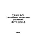 Tokin B.P. Plant healing substances (phytoncide...