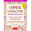 Tuttle Practice Pads: Chinese Characters Writing Practice Pad