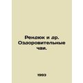 Rendyuk et al. Health teas. In Russian /Rendyuk...