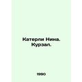 Katerli Nina. Kurzal. In Russian /Katerli Nina....