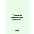 Tables of physical quantities. In Russian /Tabl...