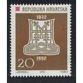 Croatia 'Matica Hrvatska' Croatian language soc...
